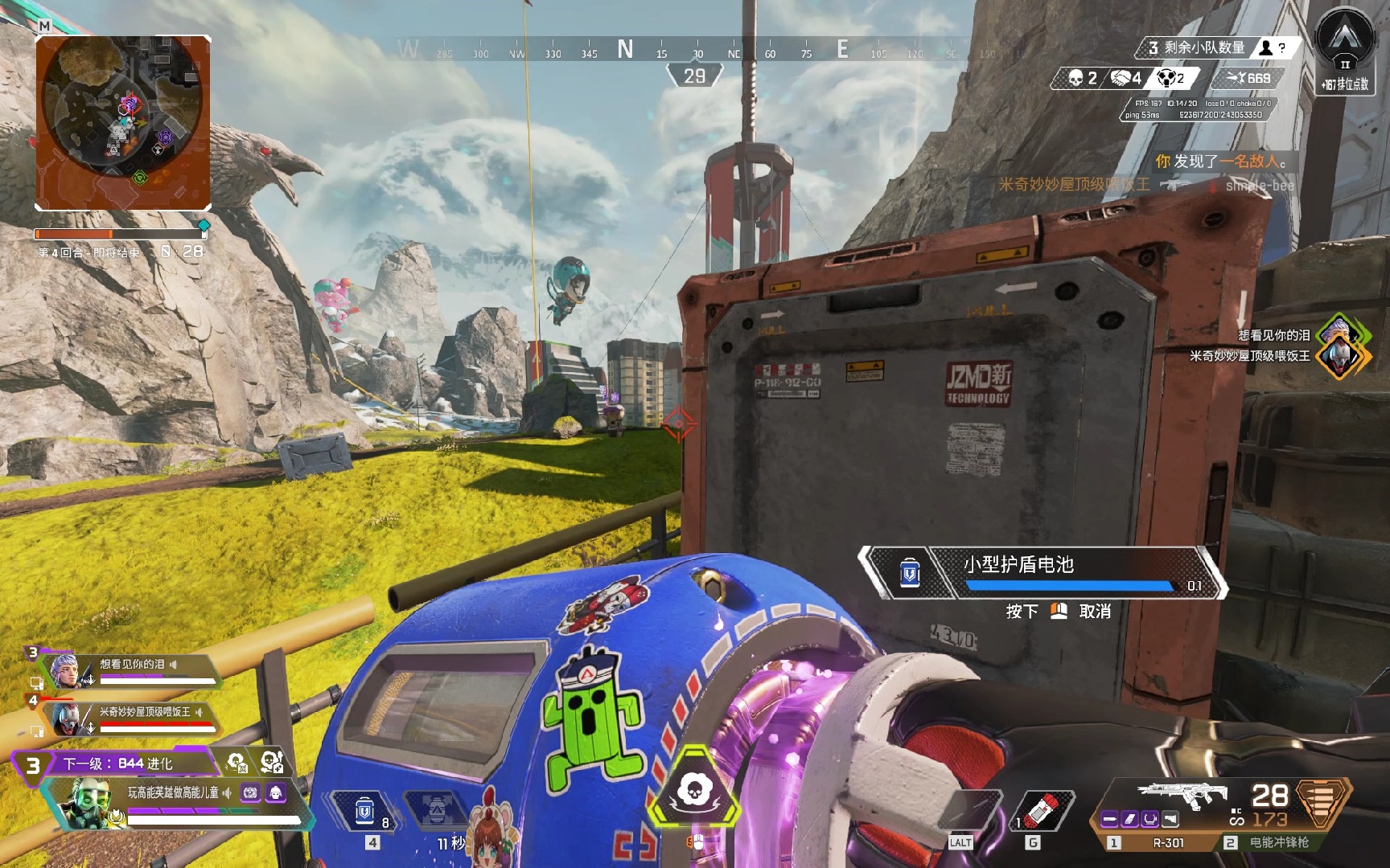 场短短15 场短短15