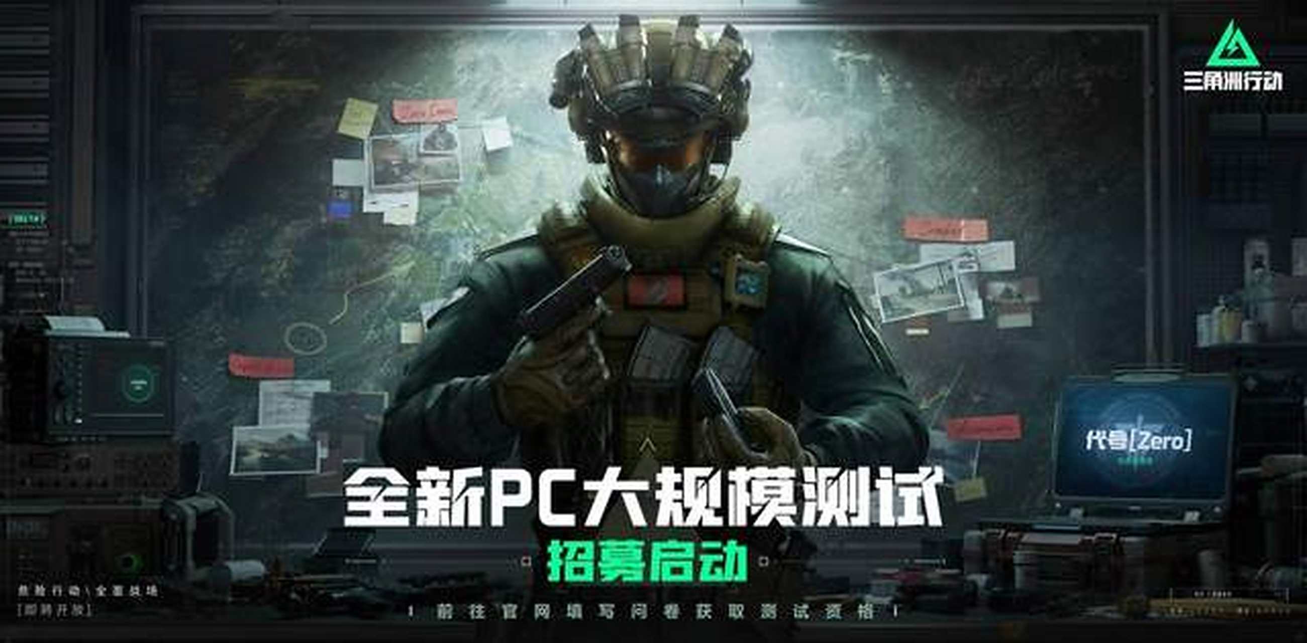 为众矢之的 为众矢之的
