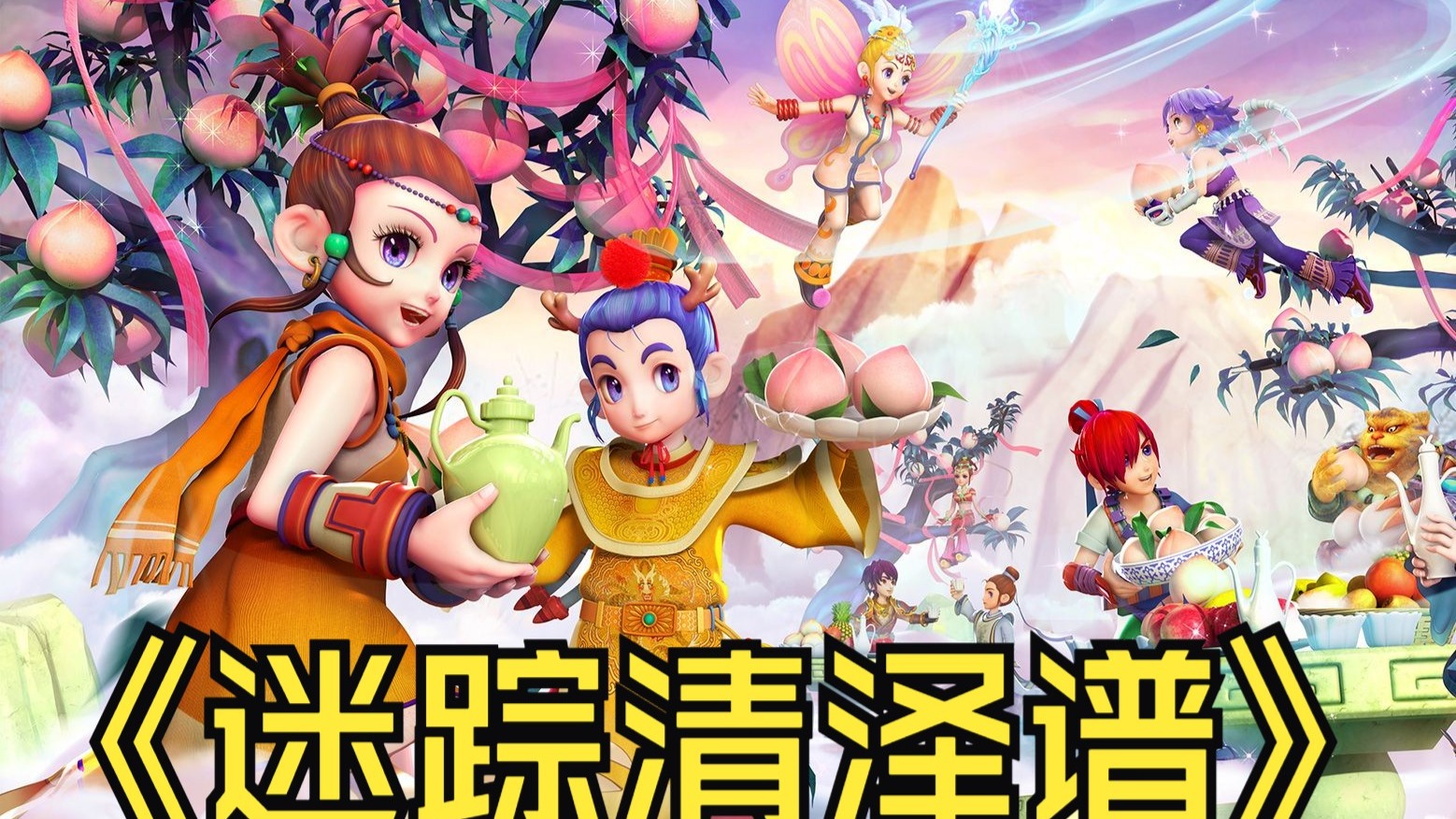 与强大的后 与强大的后