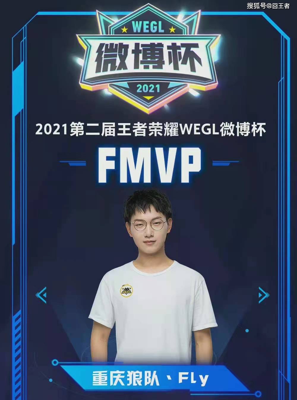 二个进球中 二个进球中