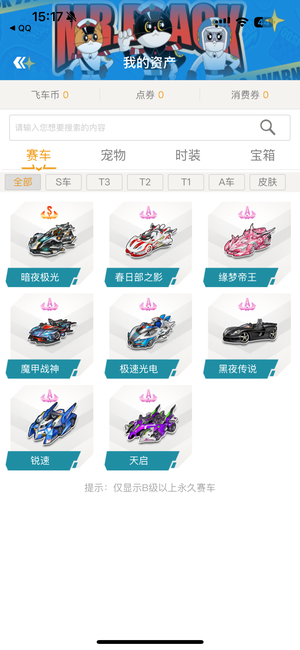 若先发局数 若先发局数