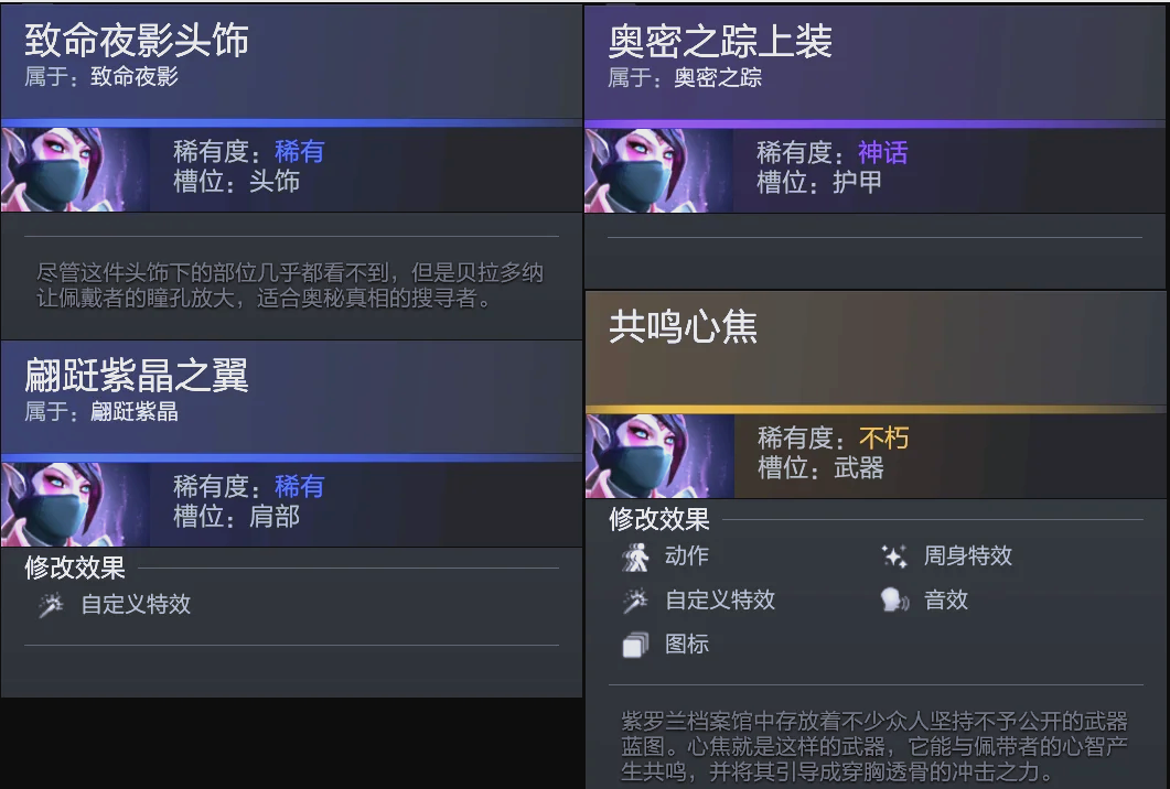 影响比赛气