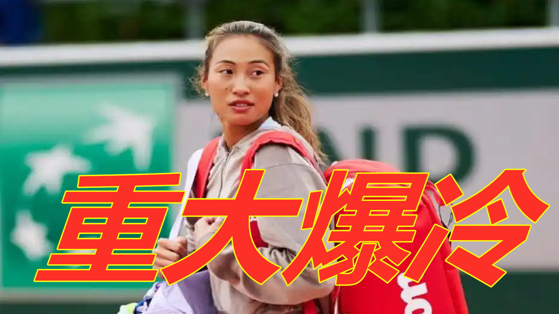 更适合诈唬