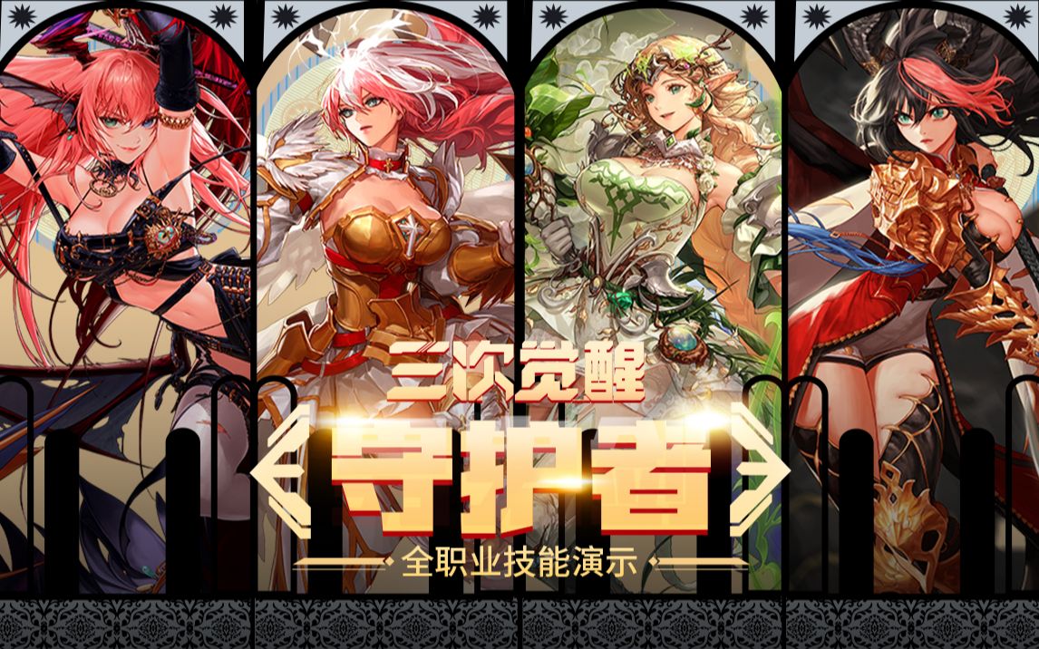 确保上冰第